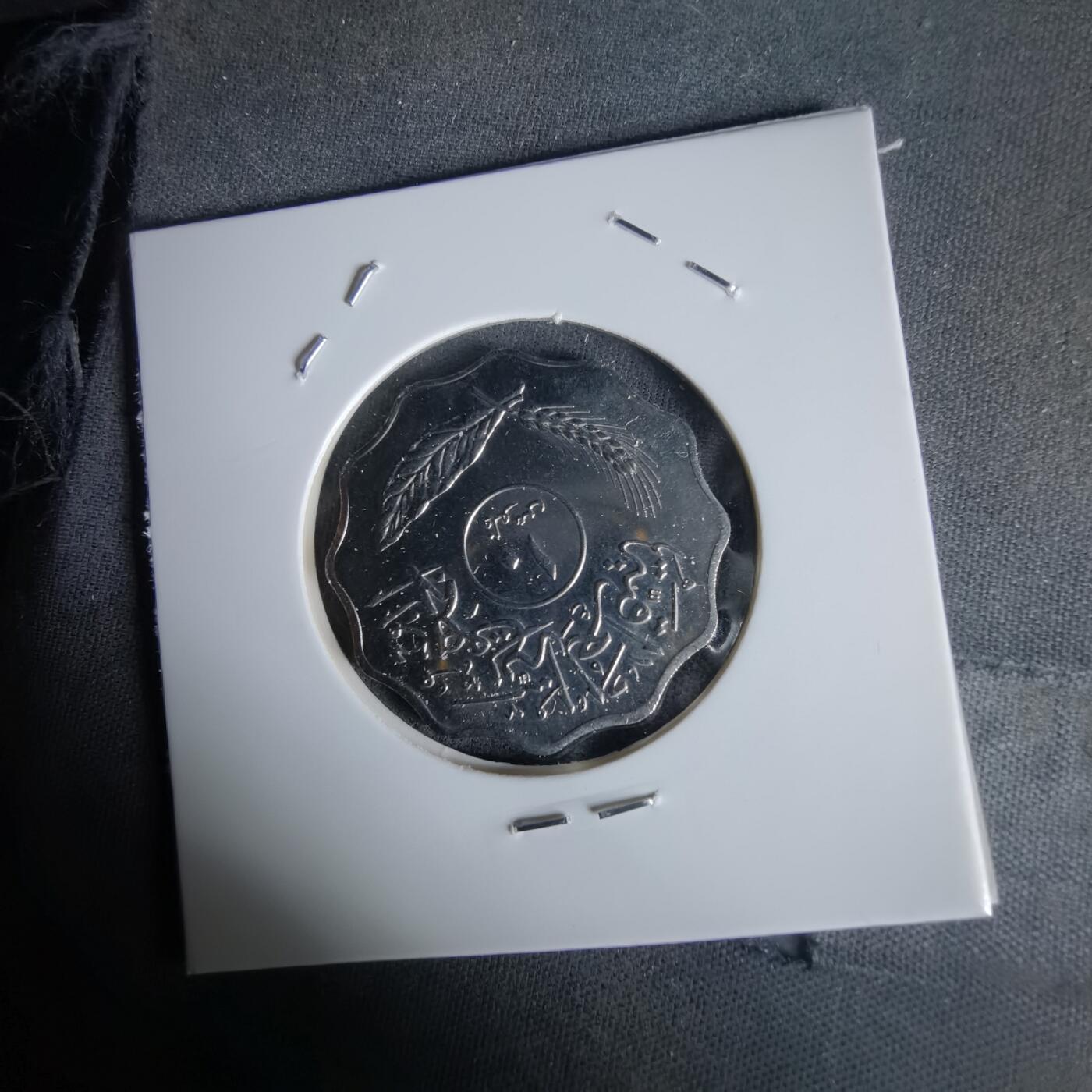 沼泽如烟--第1058场 伊拉克1981年10费尔