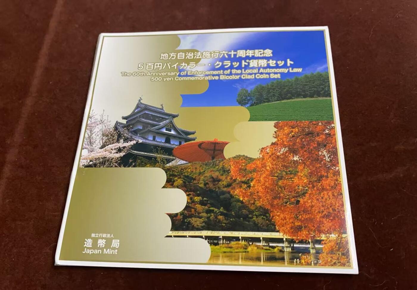 日日生财—方圆世界（全场包邮）第四场