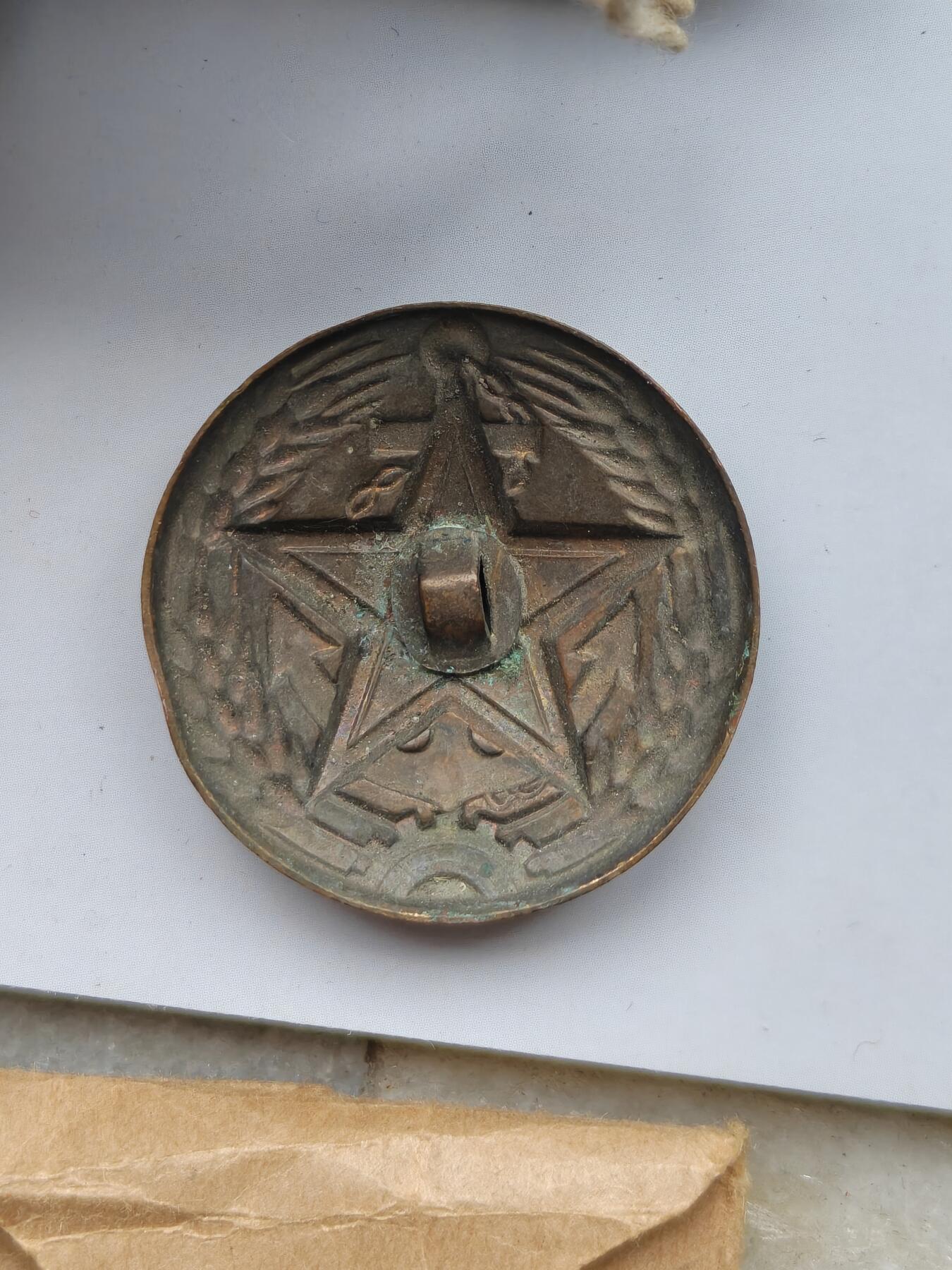 世界社会主义国家徽章杂件纸品证书拍卖专场