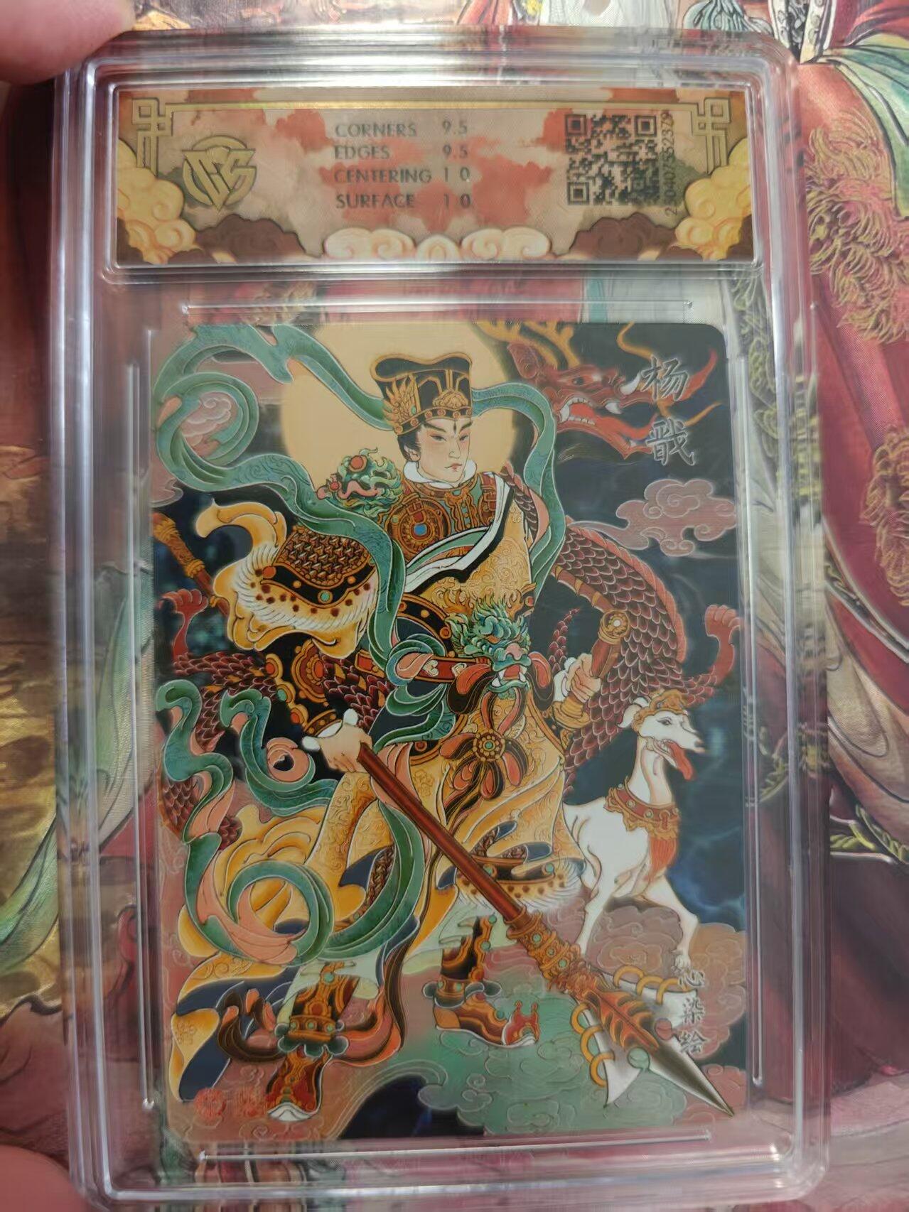 寸草不生 马年拍卖第三期 GOGOGO  