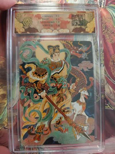 寸草不生 马年拍卖第三期 GOGOGO   焱卡文化 神话中国 心染 二郎神 浮雕折光