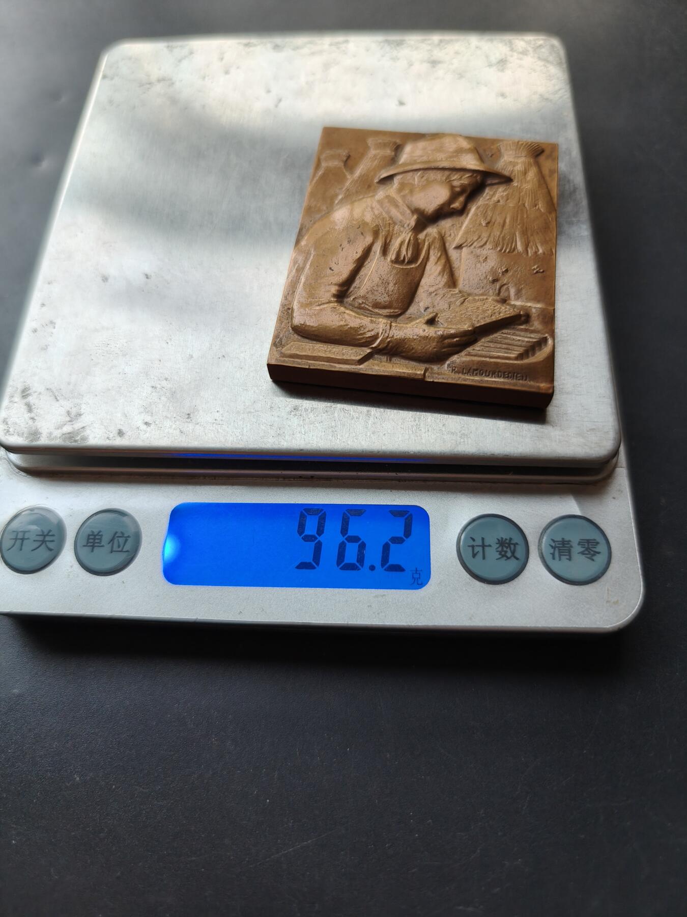 老王徽章第192期 法国农业/谷物检验方形大铜章     尺寸45×55mm     重量96.2g