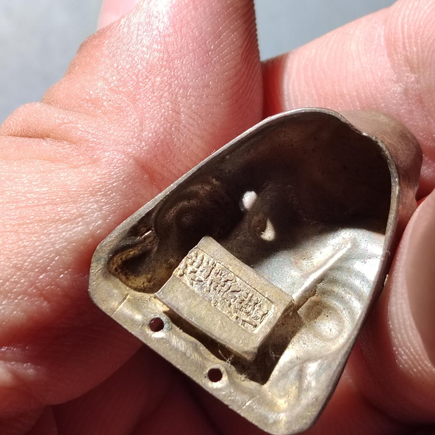 PCAI钱币  16-809  民清老银饰专场  各式纪念章小专场