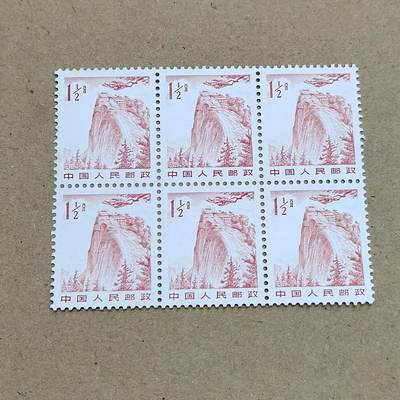 PCAI钱币  16-809  民清老银饰专场  各式纪念章小专场 - 方联