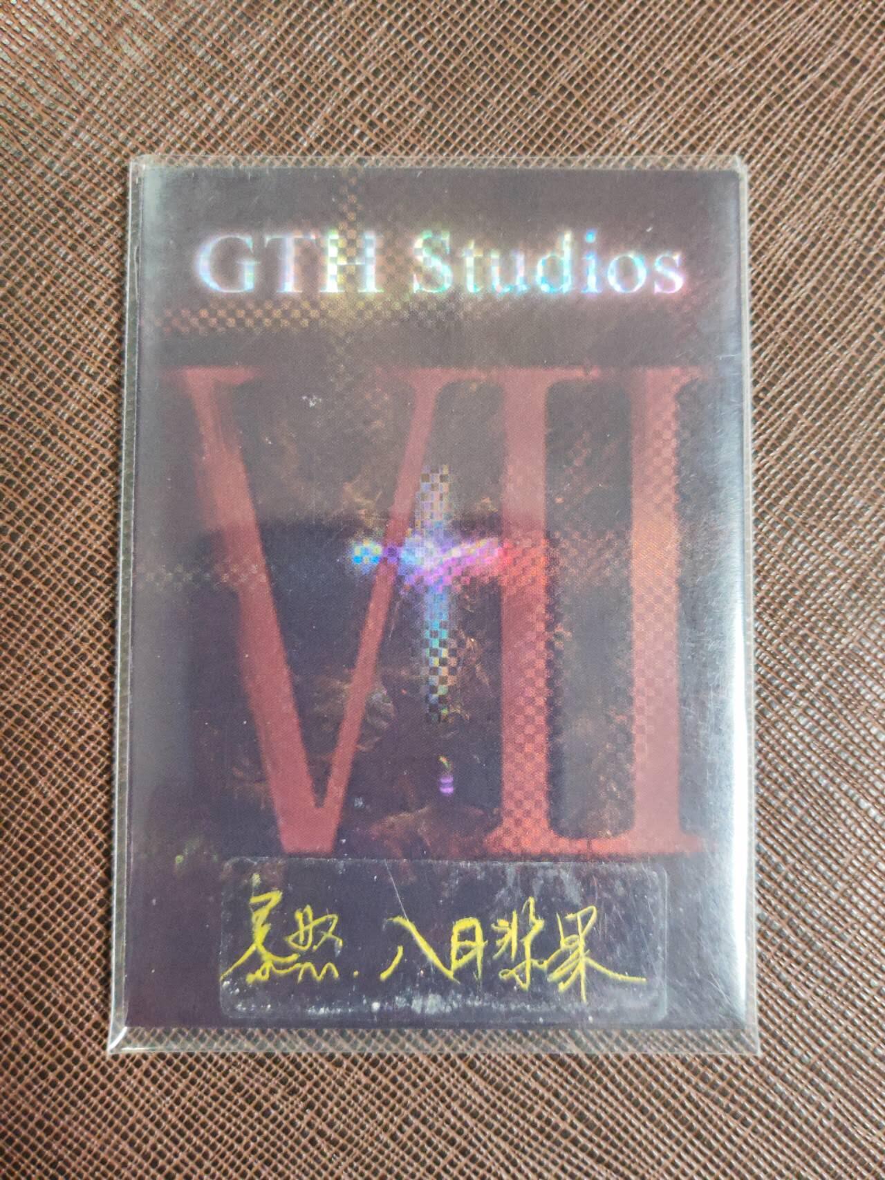 第111期阳大大卡牌拍卖第111期（持续收拍品，周五晚上九点截拍，进群福利早知道） 【手绘卡】八月浆果 七大罪 暴怒 绝色手绘卡1/1