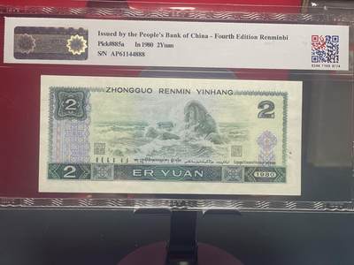 品味人生 802 豹子号一张新浪物以 67