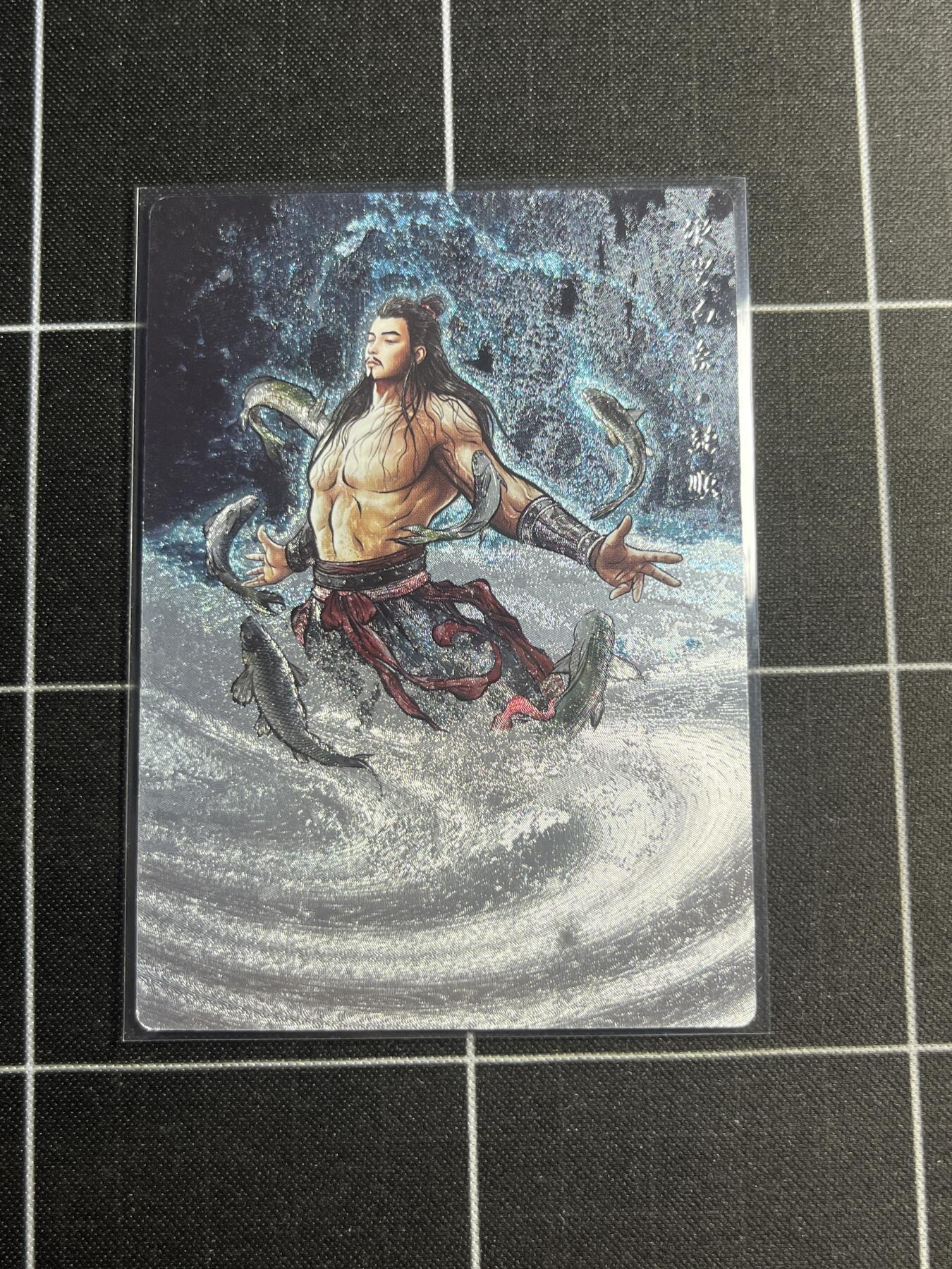 欢迎送拍、零成本上架，释放现金流，合理分配上拍卡品 【粗闪68/99】张建东 张顺  齐卡文化＆水浒