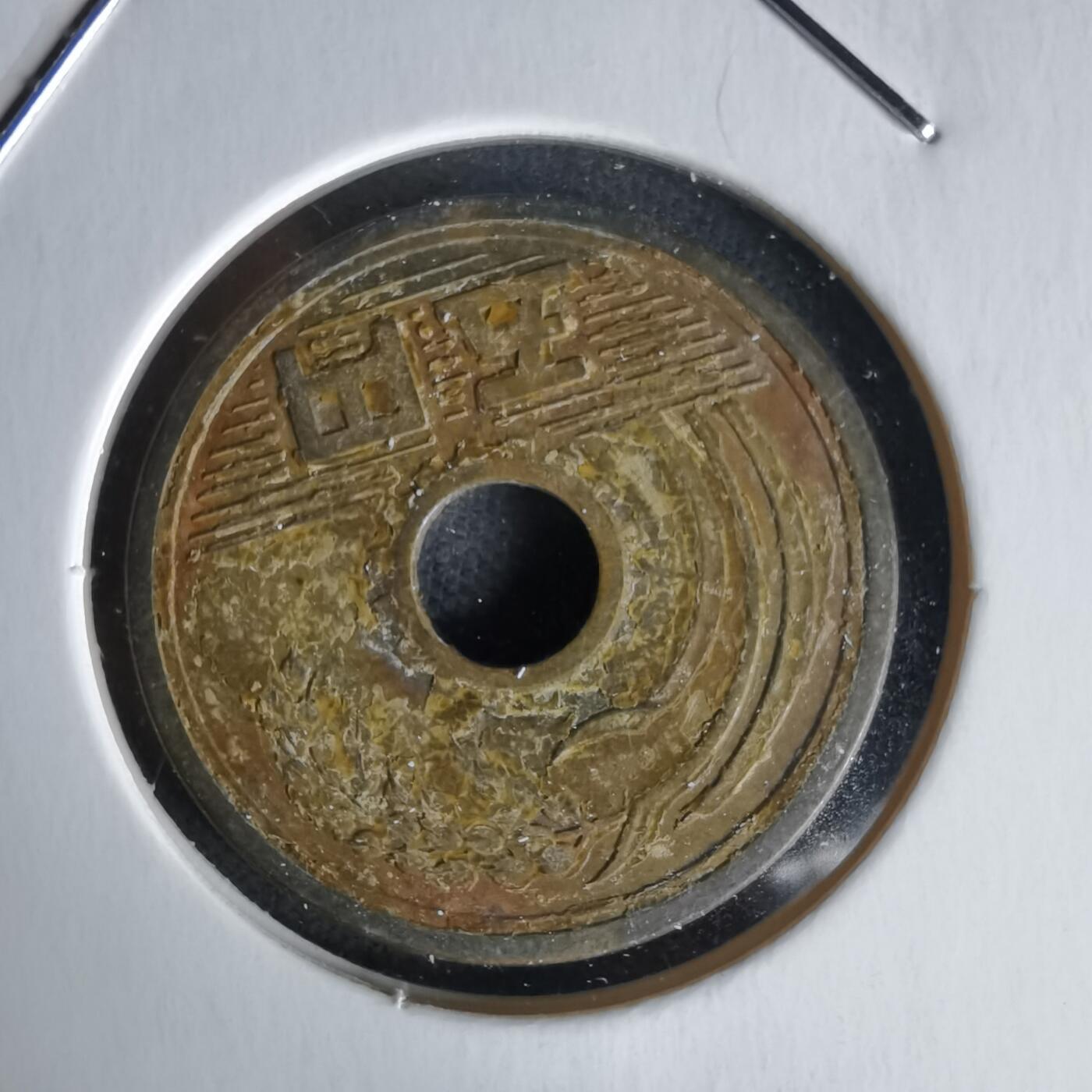 沼泽如烟--第1058场 昭和三十四年新版首年