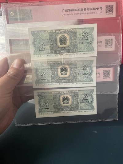 品味人生 8002 倒置号三张爱藏 65/66