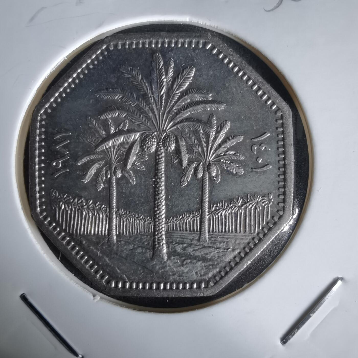 沼泽如烟--第1058场 伊拉克1981年250费尔