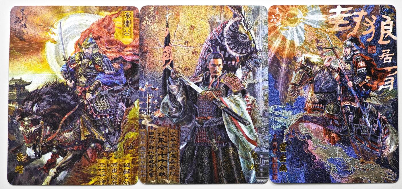 白泽拍卖卡牌手绘专场第35期（问东城春色，正谷雨，牡丹期） 2025 百里卡牌 中华百将传 3张  粗闪