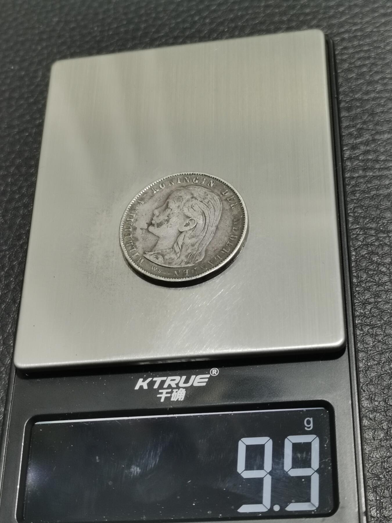 天下钱庄专场欢迎参拍 荷兰威廉敏娜萝莉头1盾银币