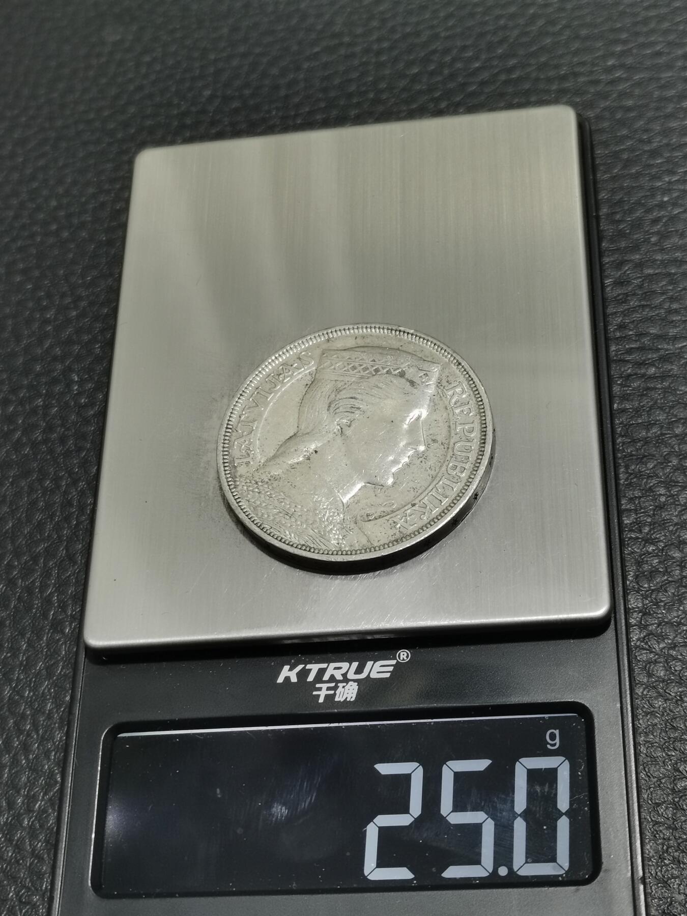 天下钱庄专场欢迎参拍 拉脱维亚5拉特银币