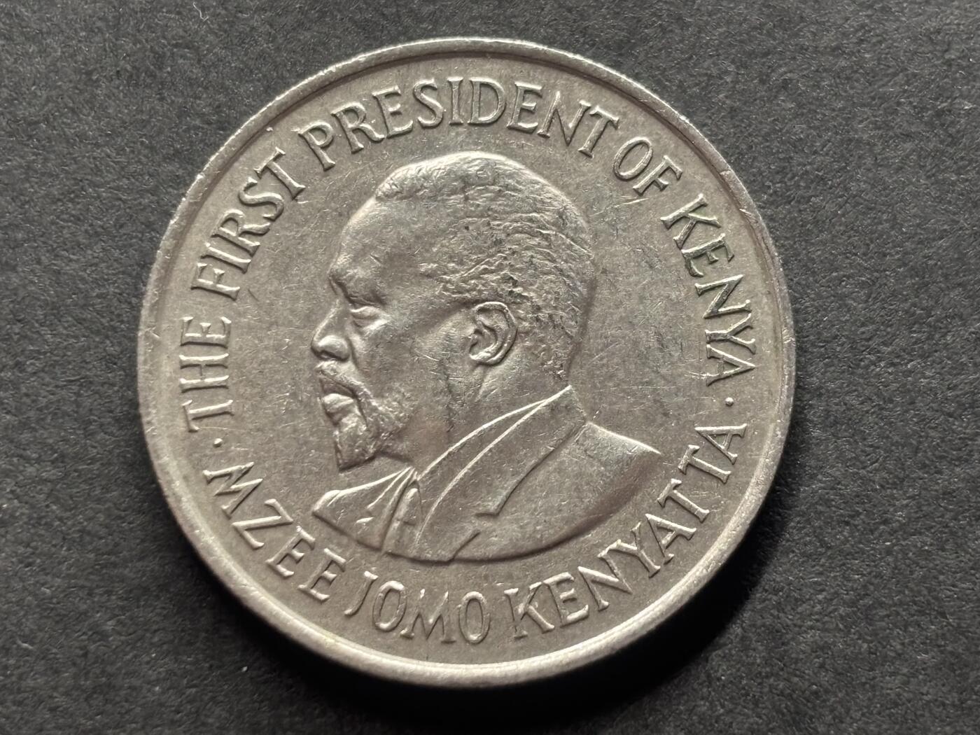 邮泉阁外国硬币限时拍卖第四十六场 （硬币在国外，请付邮费6元） 肯尼亚