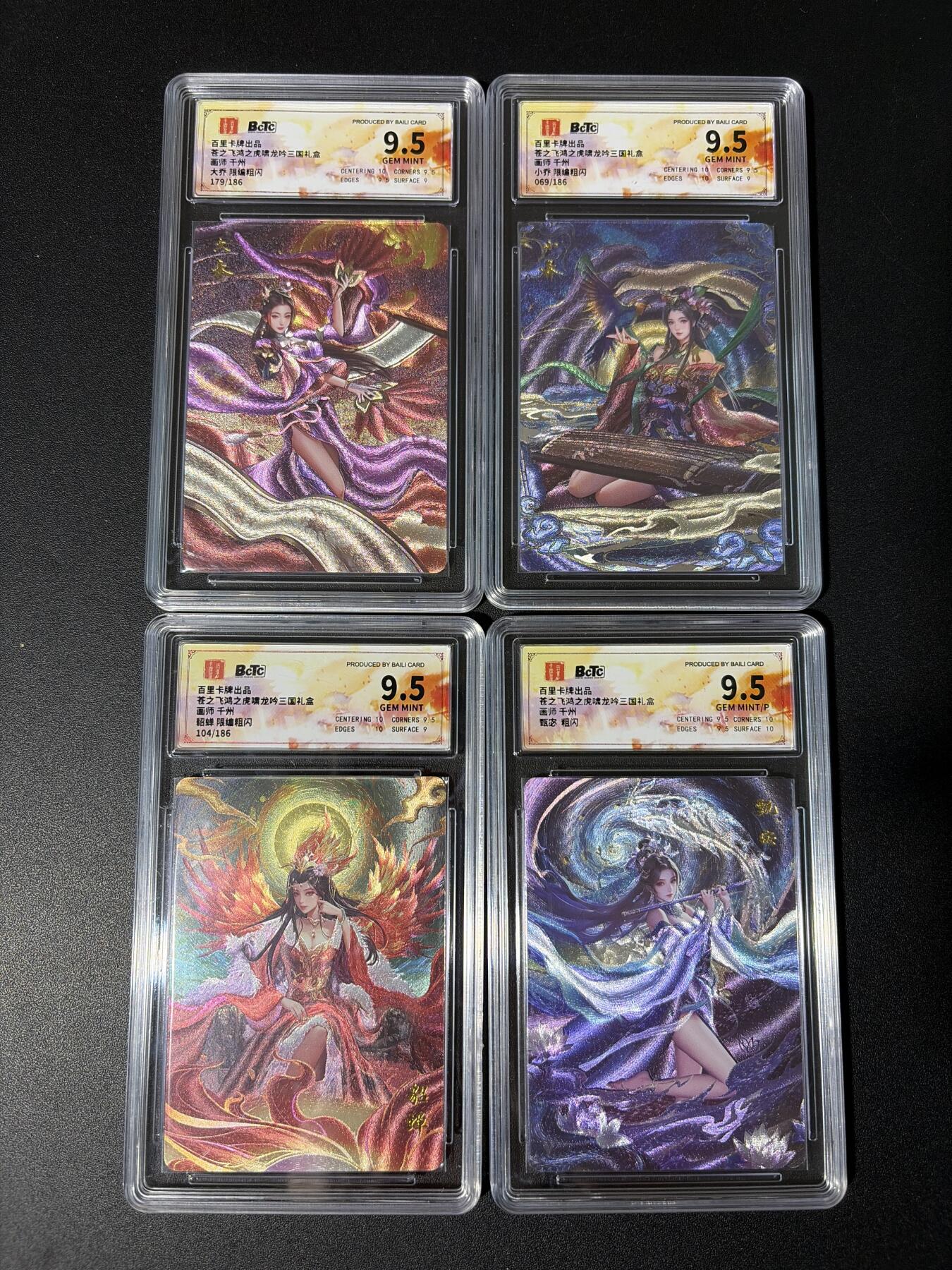 NO.30 好又多金牌大场，每周一站式配齐，方便凑单！（周6晚9点截拍，卖家送拍0抽成！） 【评级套】百里 千州 貂蝉 甄宓 大小乔 粗闪评级4张一套