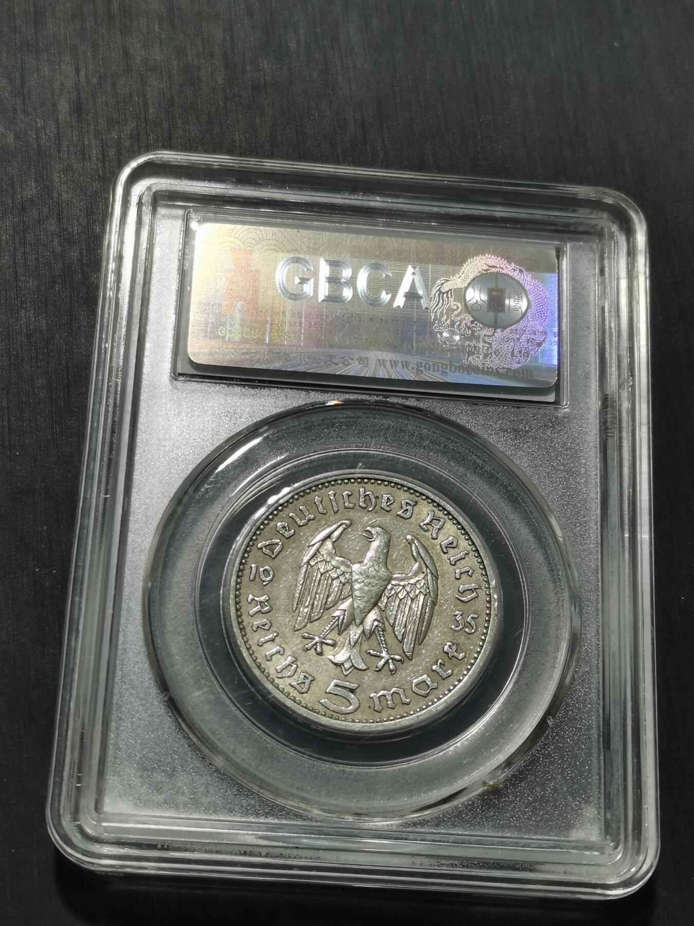 天下钱庄专场欢迎参拍 德国兴登堡5马克银币