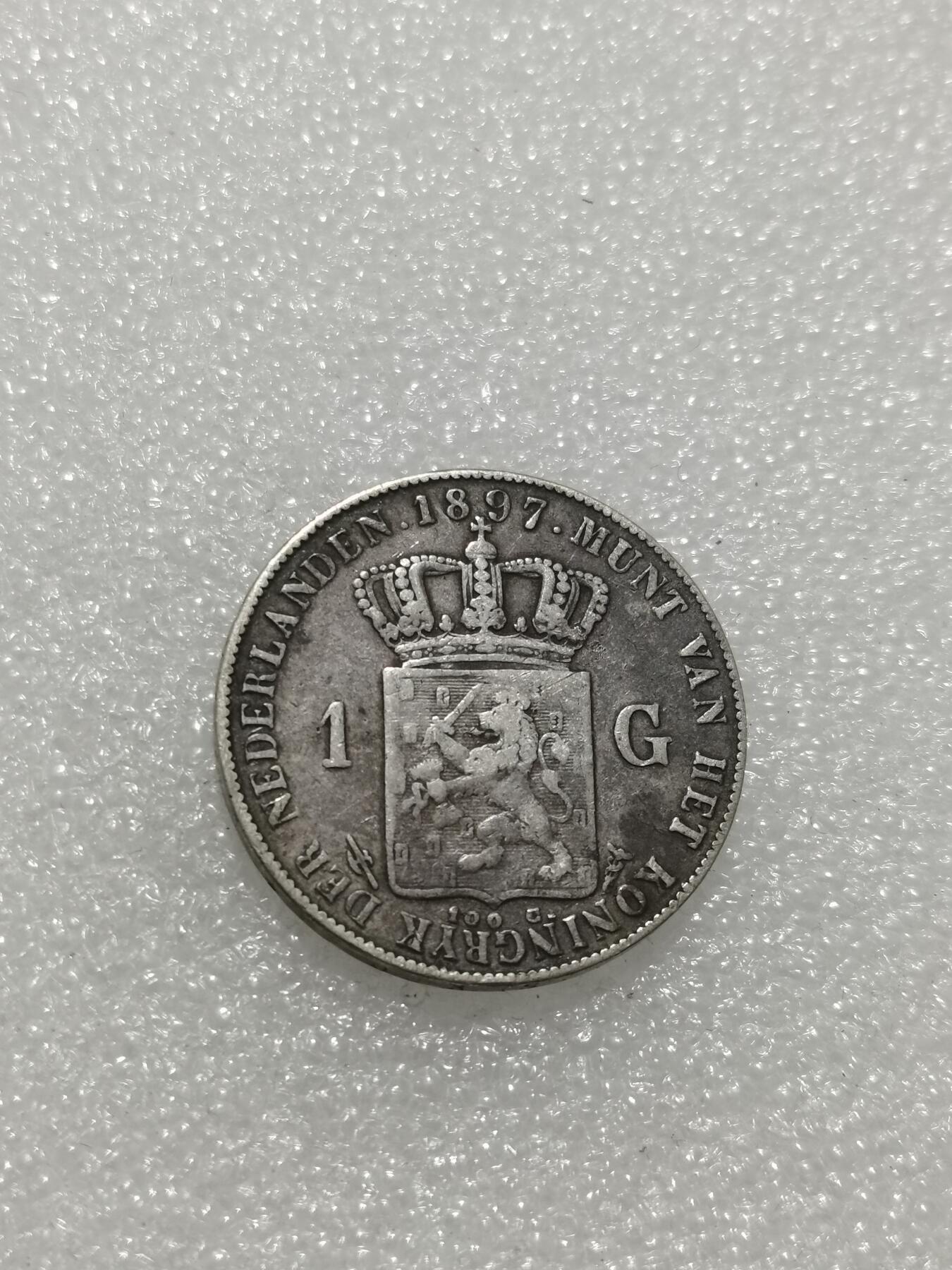 天下钱庄专场欢迎参拍 荷兰威廉敏娜萝莉头1盾银币