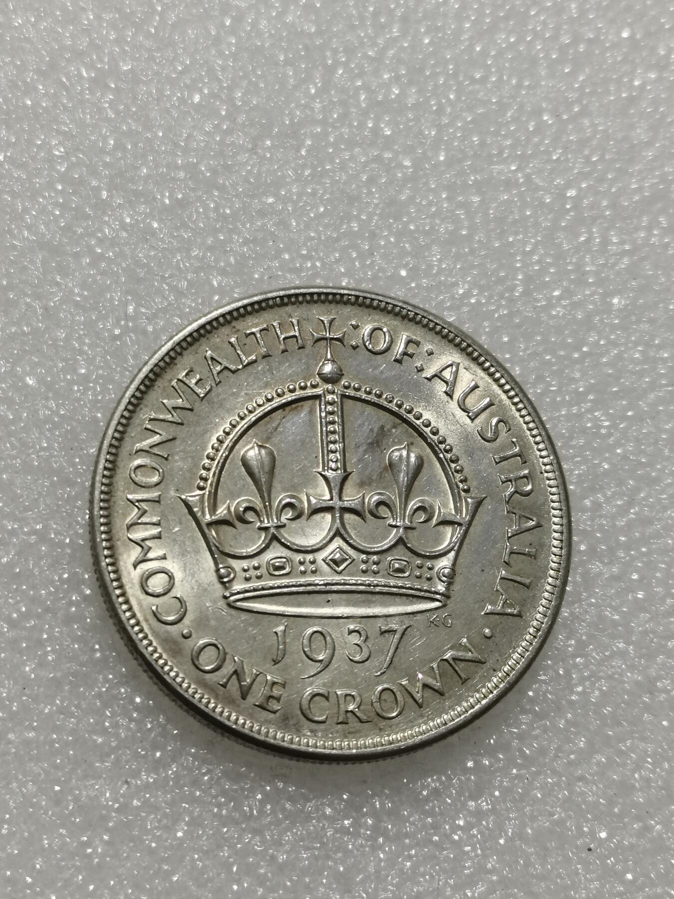 天下钱庄专场欢迎参拍 澳大利亚皇冠银币