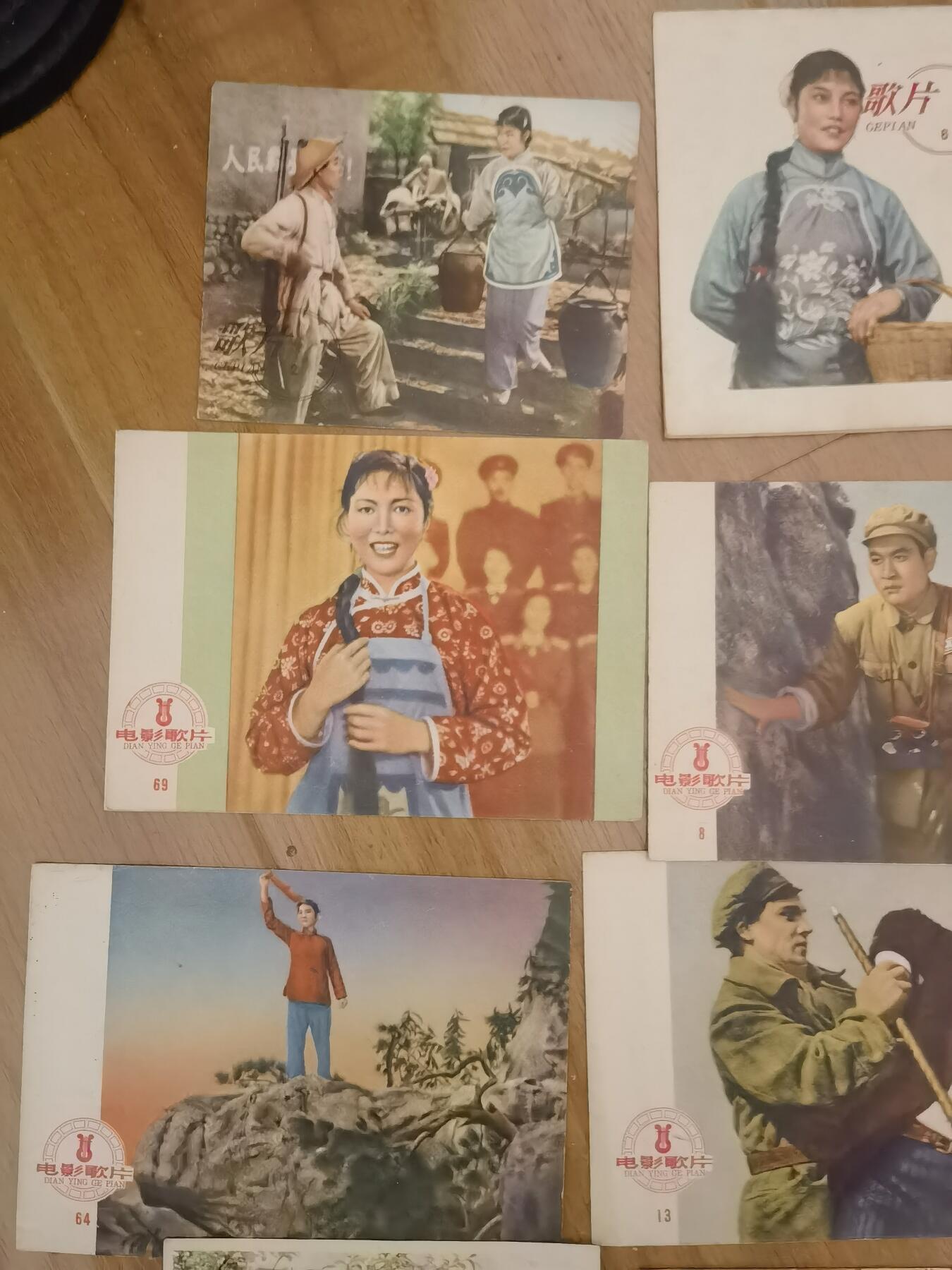 情怀旧藏儿时记忆经典收藏交流拍卖会 美术画片一组12张