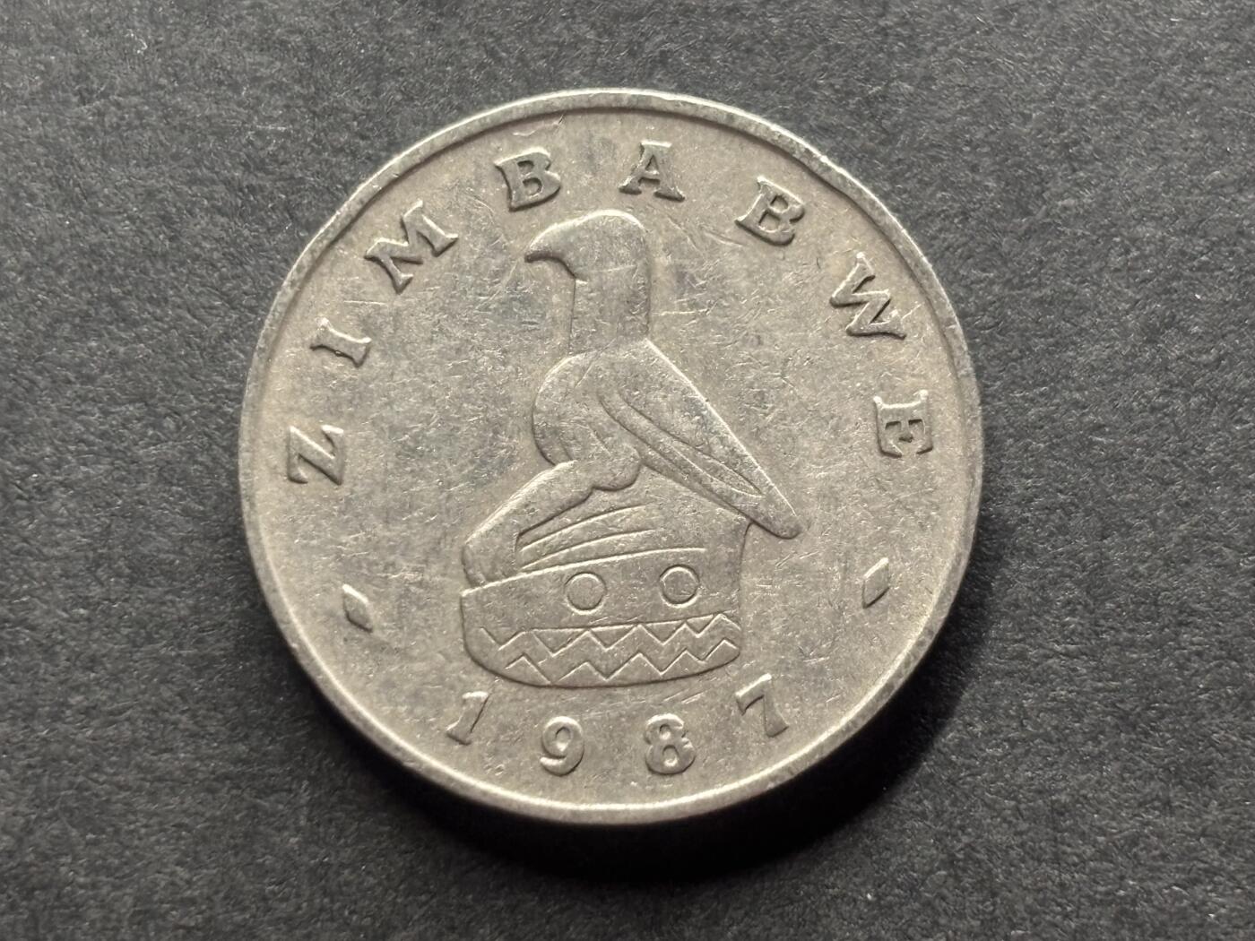 邮泉阁外国硬币限时拍卖第四十六场 （硬币在国外，请付邮费6元） 津巴布韦