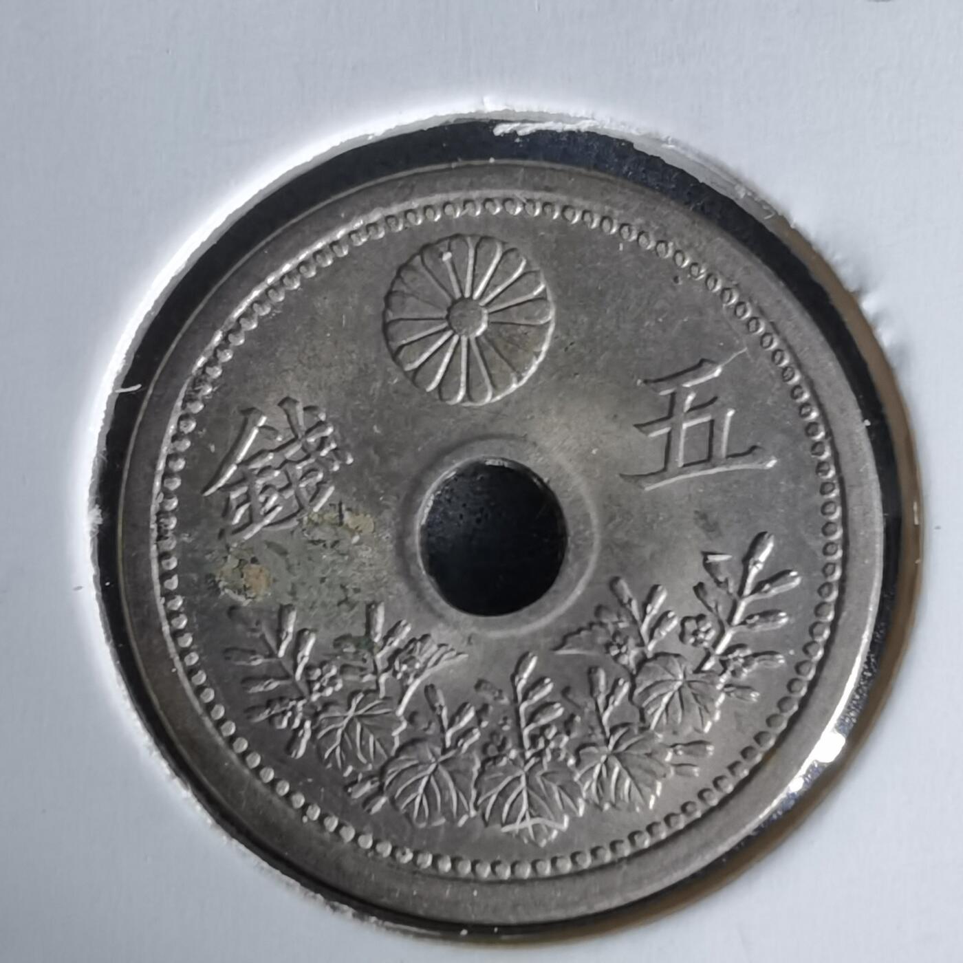 沼泽如烟--第1058场 大正十一年五钱