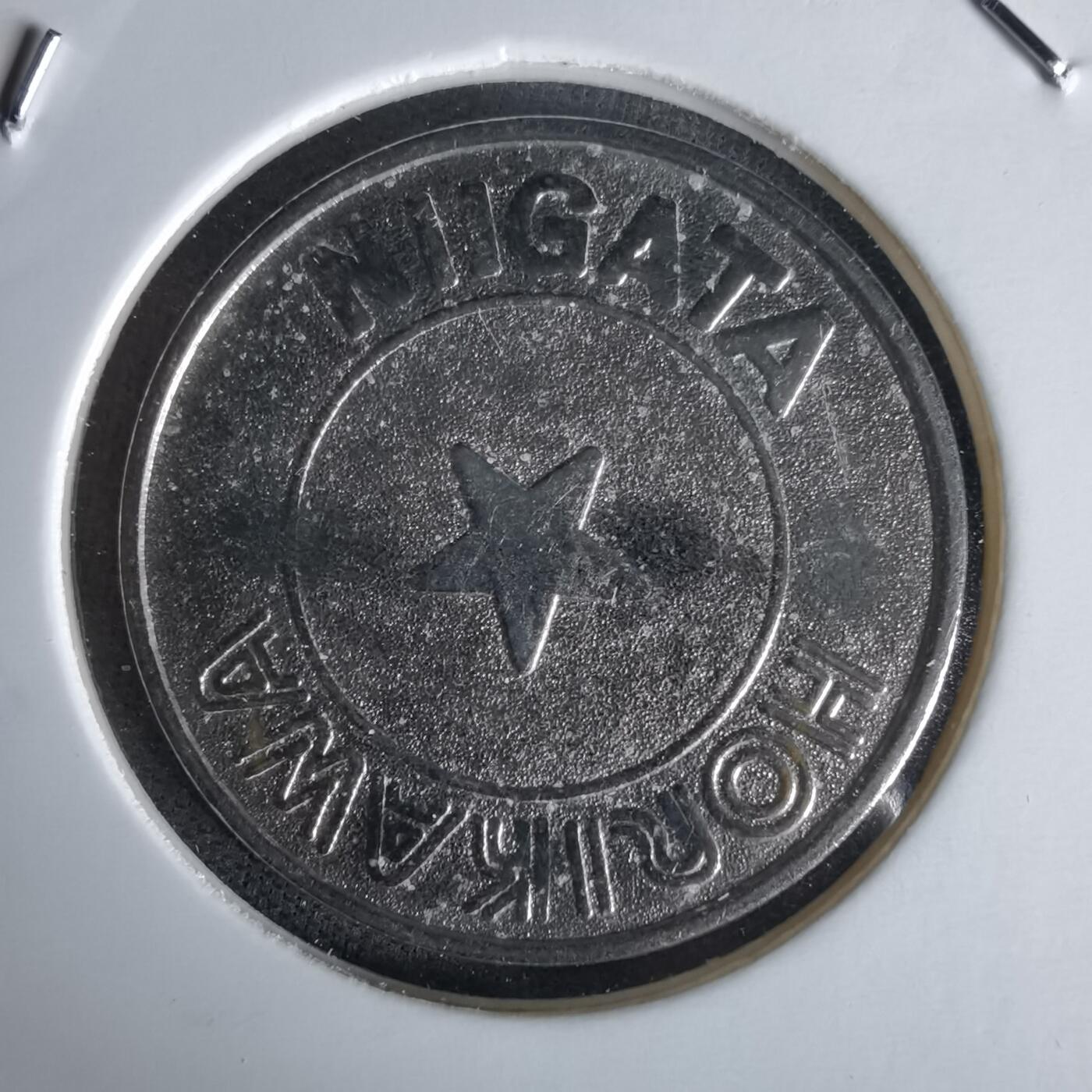 沼泽如烟--第1058场 代币