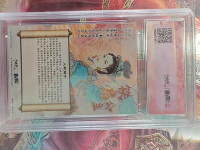 寸草不生 马年拍卖第三期 GOGOGO   保粹卡德曼联名限定礼盒
画师：李云中
武韵红颜（李云中西游记）
铁扇公主（异色）折光粗闪