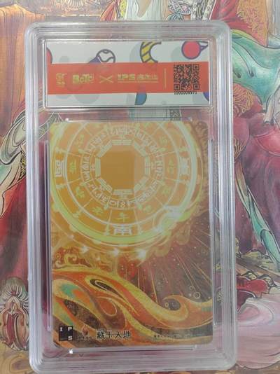 寸草不生 马年拍卖第三期 GOGOGO   2023综原文化XIPS赢年华
展会 联名卡
赵合德