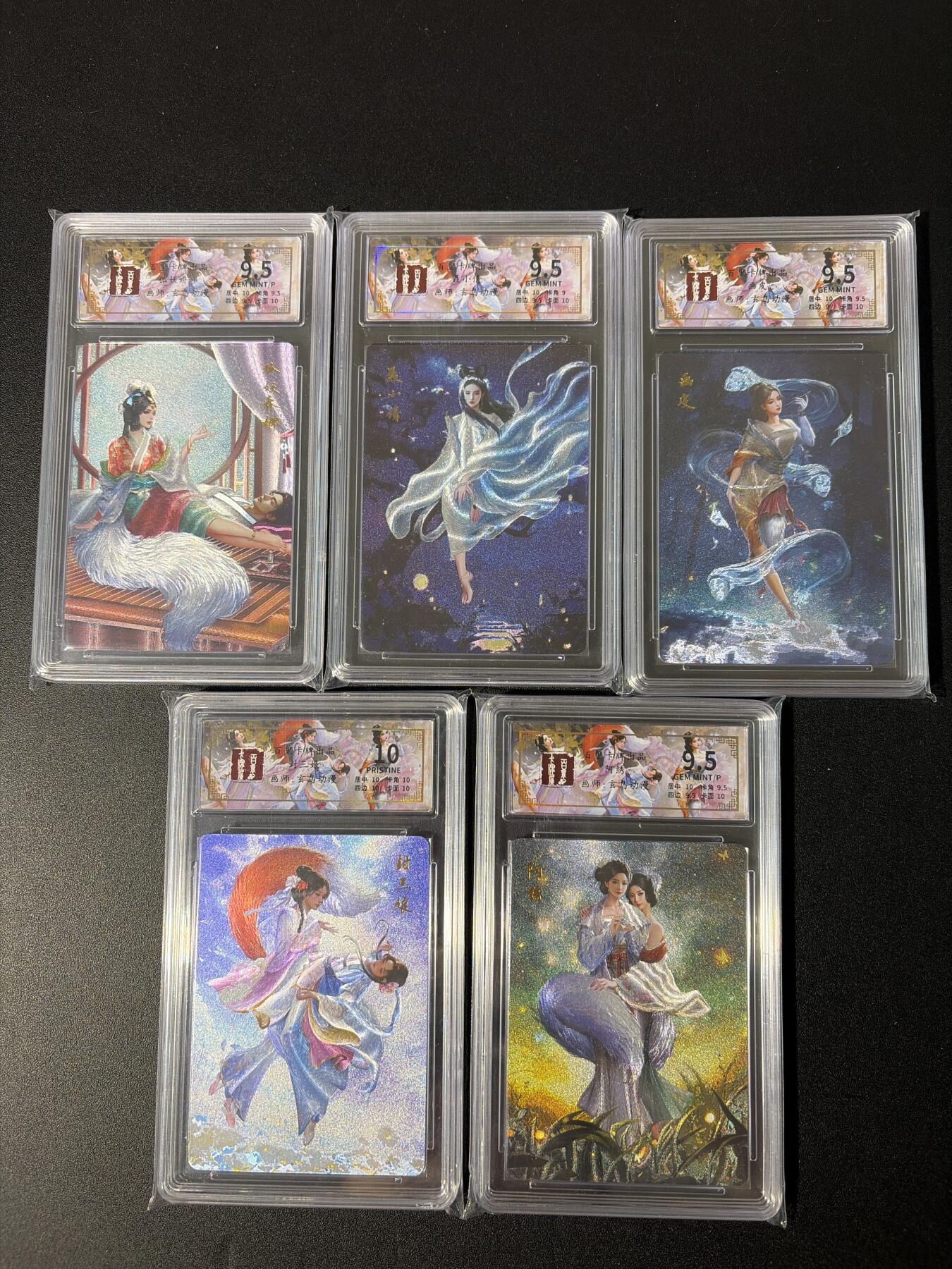 NO.30 好又多金牌大场，每周一站式配齐，方便凑单！（周6晚9点截拍，卖家送拍0抽成！） 【限编评级套】百里 聊斋 限编粗闪评级5张