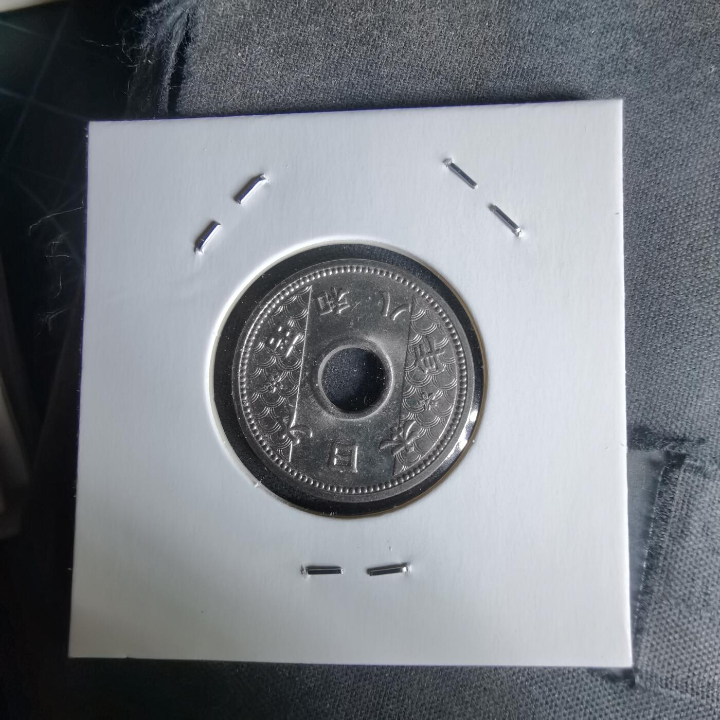 沼泽如烟--第1058场 昭和八年十钱