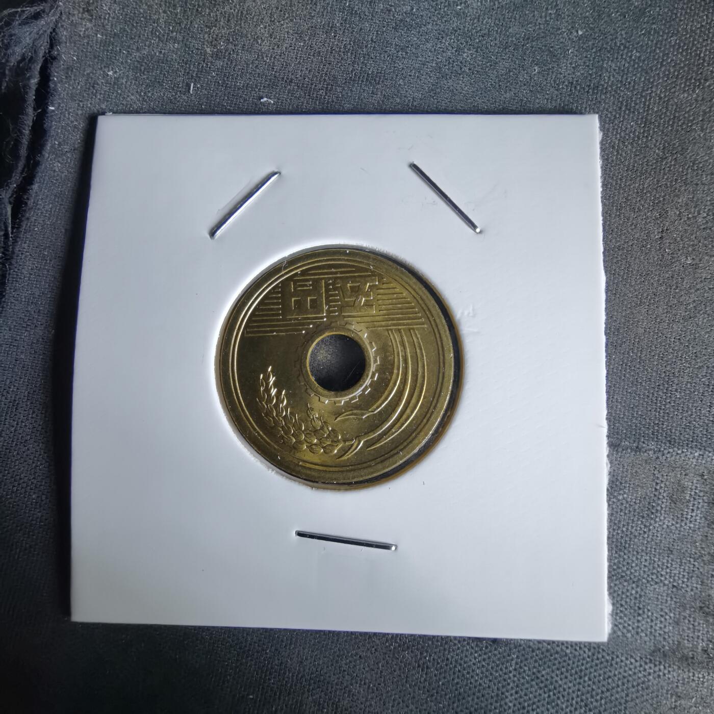 沼泽如烟--第1058场 昭和五十八年五元