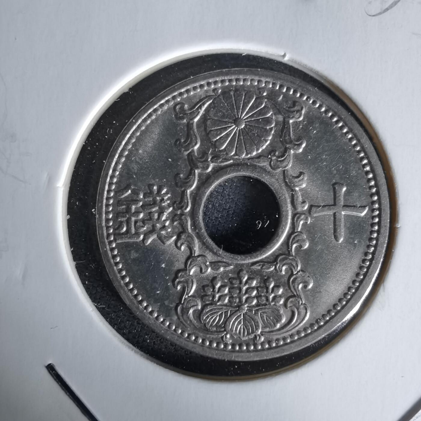 沼泽如烟--第1058场 昭和十一年十钱