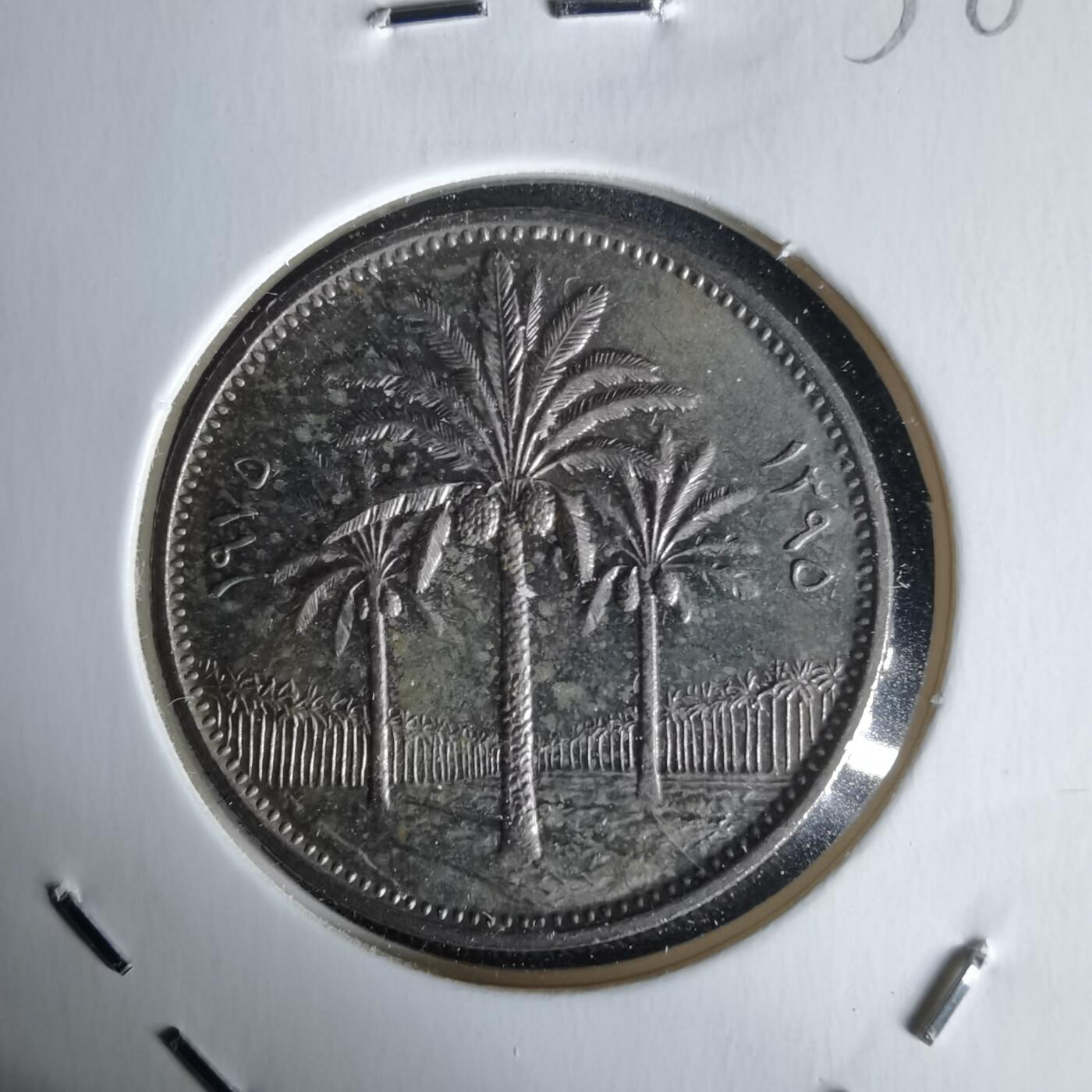 沼泽如烟--第1058场 伊拉克1975年50费尔