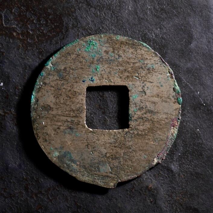 青钱萬选 古泉觅珍 战国半两异书
26.3mm/1mm重2.7g