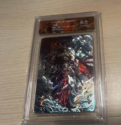 龙虎卡牌-八三场（满200元包邮，无佣金，每周六结拍，欢迎送拍） - 【编号64】光刻评级卡 百里卡牌 苍之飞鸿山海经 - 少昊 9.5G