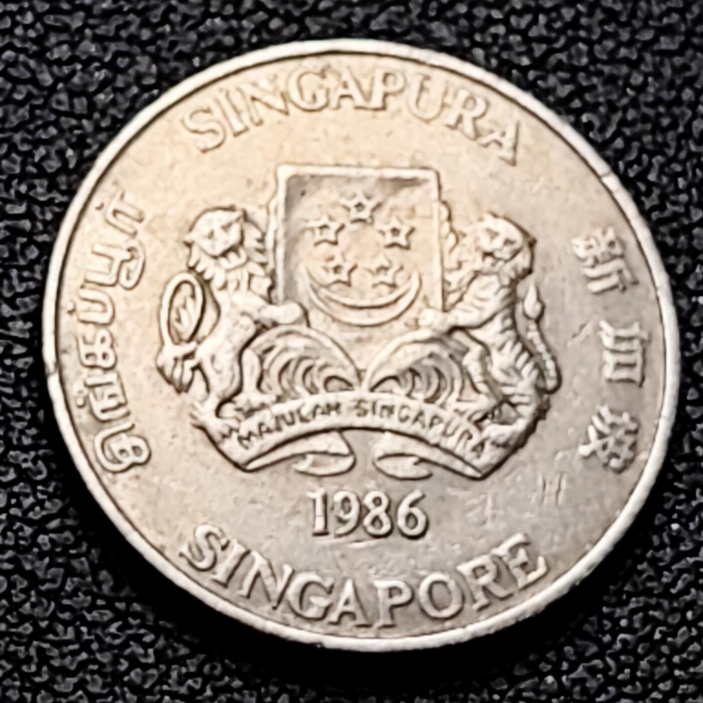 泉币菌-第226场-拍品多 请提前出价 1986 高币值 新加坡20分 绒球花 高盾徽版 直径21.36mm