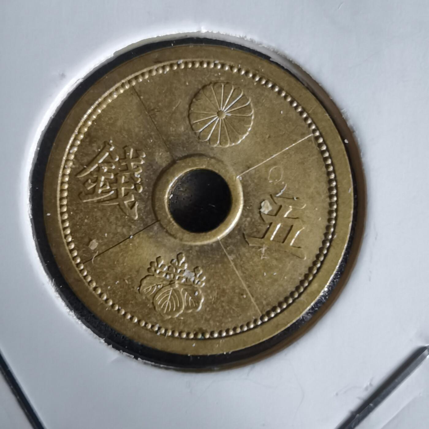 沼泽如烟--第1058场 昭和十四年五钱