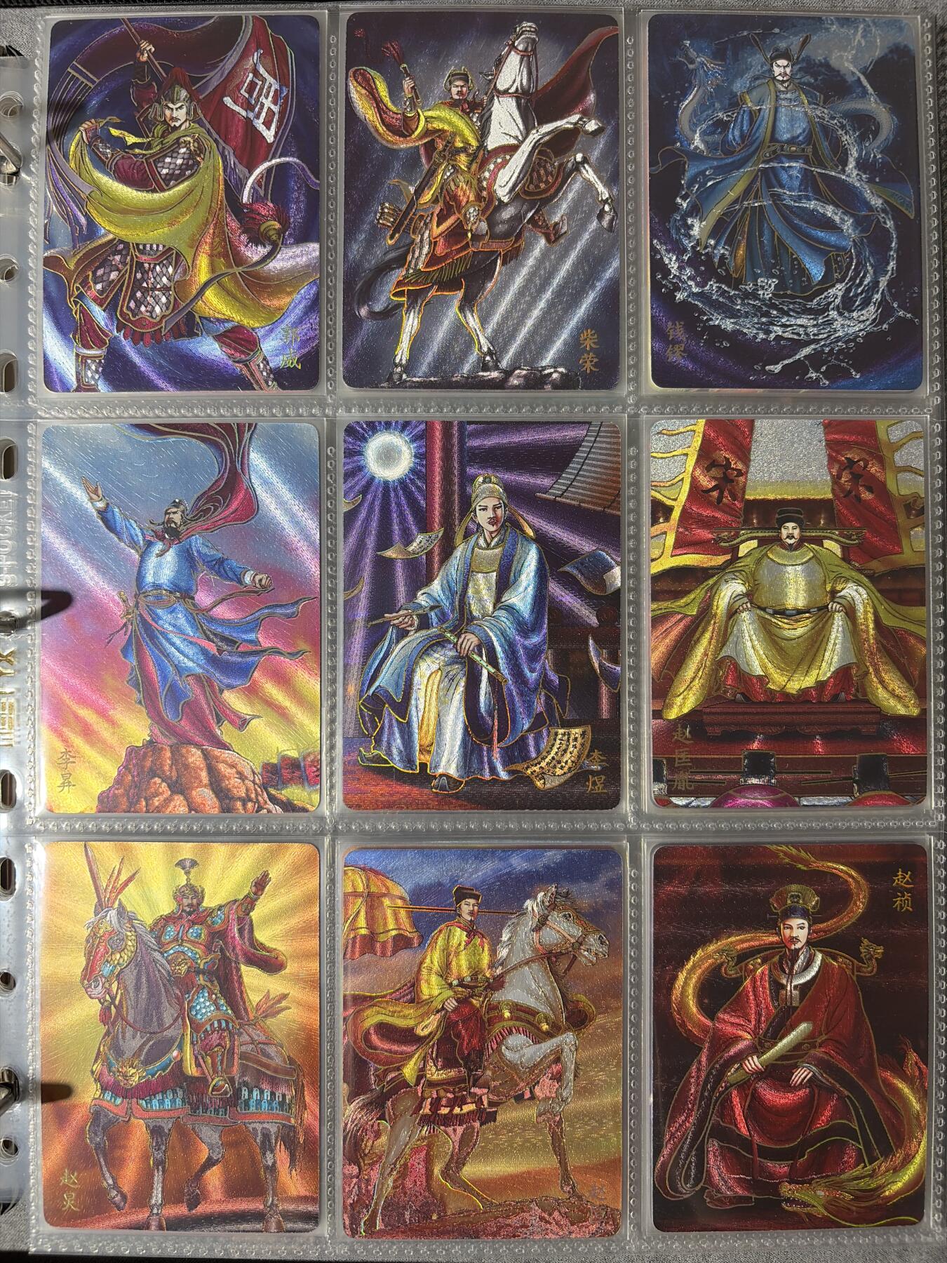 NO.30 好又多金牌大场，每周一站式配齐，方便凑单！（周6晚9点截拍，卖家送拍0抽成！） 【套卡】焱卡 中华百帝传 冷烫粗闪 105张 全套