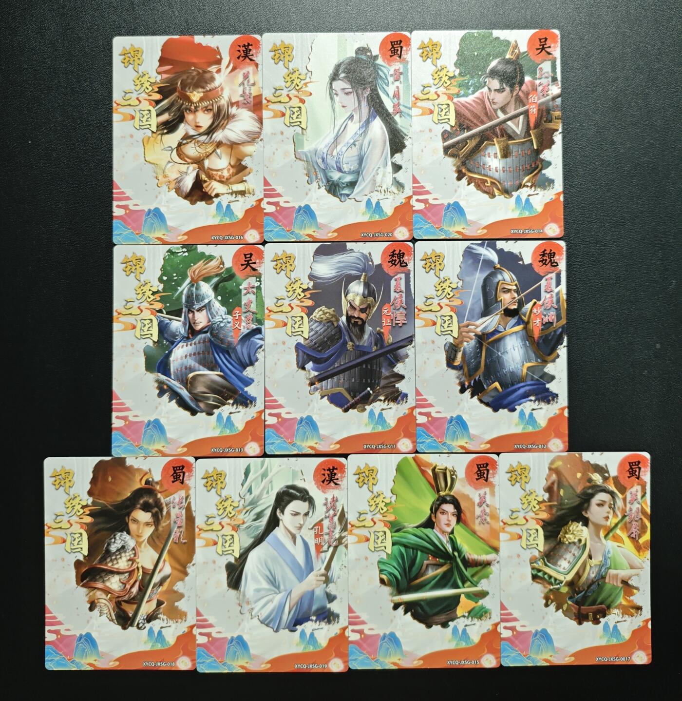 天玑星卡拍第188期《4.20周一截拍》持续收拍收评中 满赠卡需备注 轩辕春秋 锦绣三国 粗闪 十张