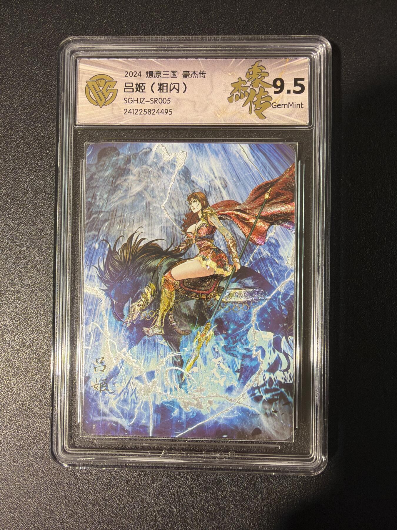 NO.30 好又多金牌大场，每周一站式配齐，方便凑单！（周6晚9点截拍，卖家送拍0抽成！） 焱卡 燎原三国 巴丁 吕姬 粗闪 9.5G