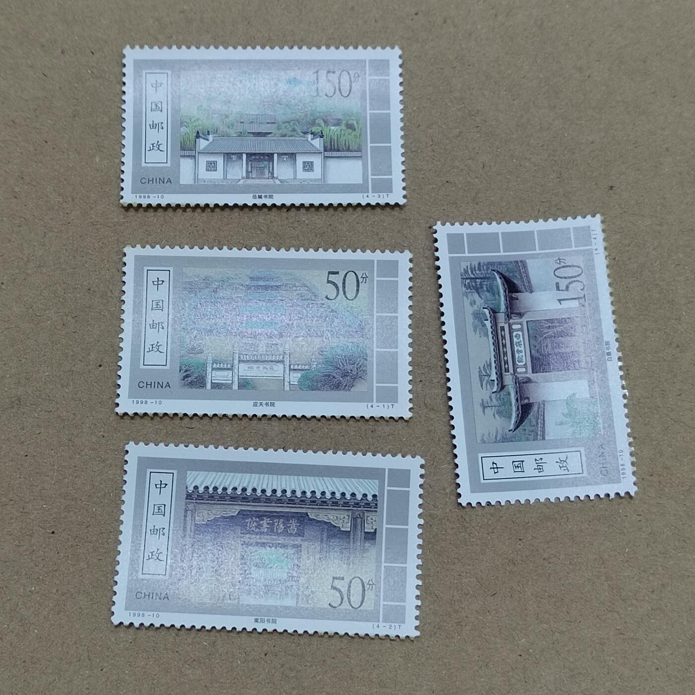 PCAI钱币  16-809  民清老银饰专场  各式纪念章小专场 邮票