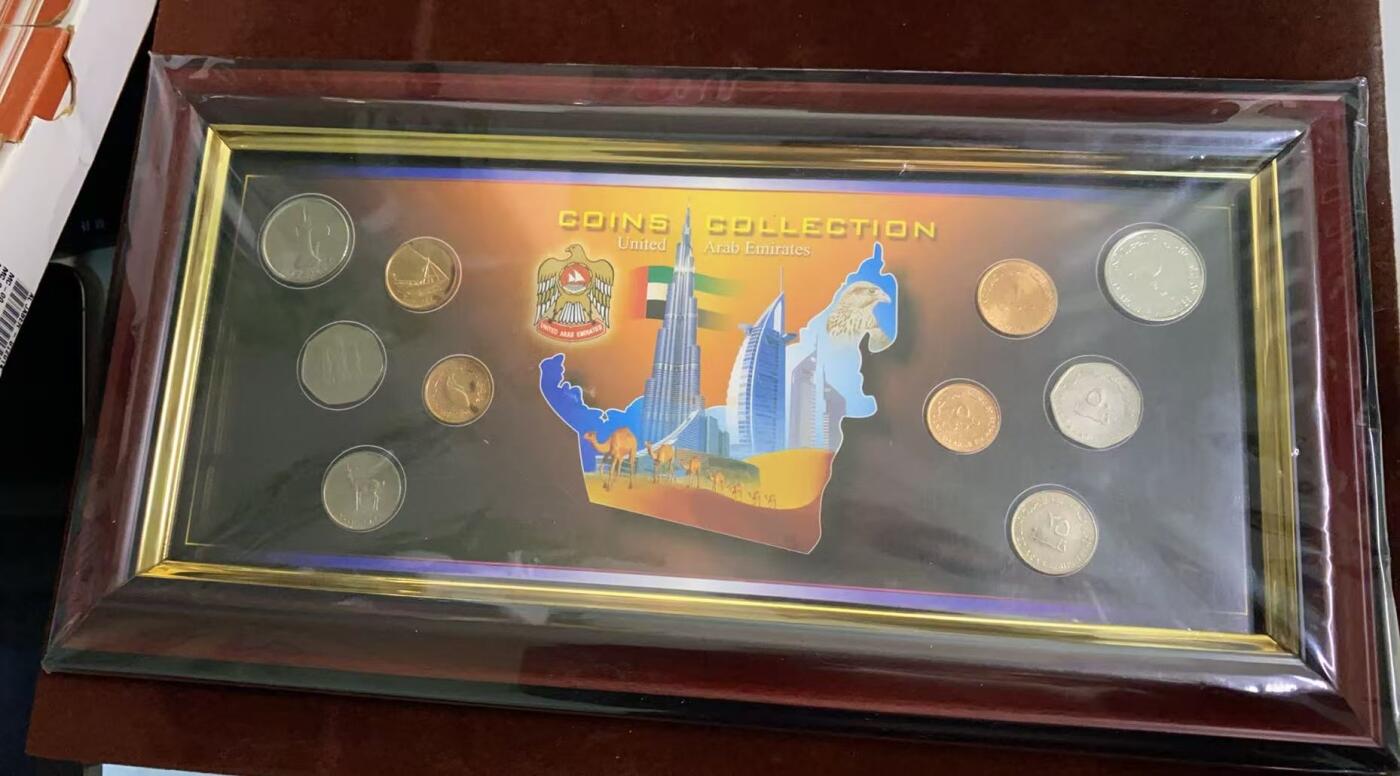 日日生财—方圆世界（全场包邮）第四场 阿拉伯主题纪念币套装礼盒