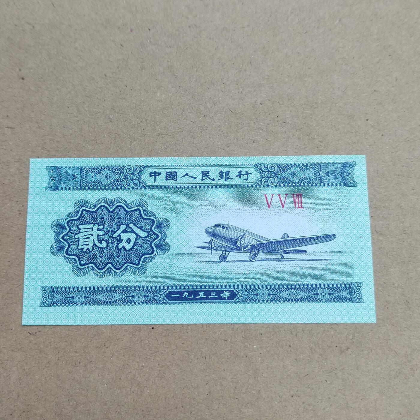 PCAI钱币  16-809  民清老银饰专场  各式纪念章小专场