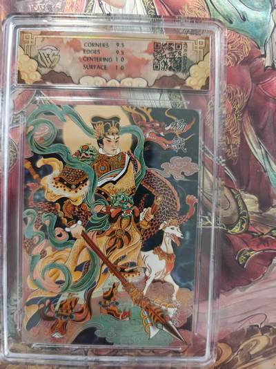 寸草不生 马年拍卖第三期 GOGOGO   焱卡文化神话中国×心染 
杨戳
浮雕折光