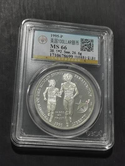 天下钱庄专场欢迎参拍 - 美国奥运会一美元银币