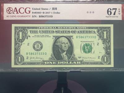 品味人生 一美元豹子号一张爱藏评级 67