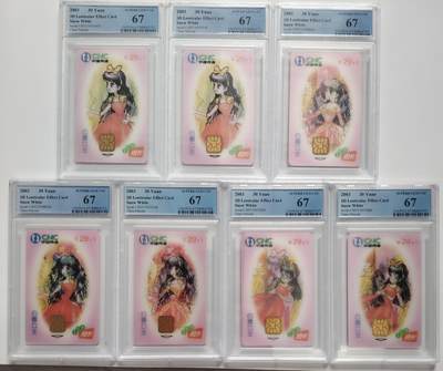 《鸿通俱乐部》拍卖第83期 2026年4月15日21:00延时节拍 - IC新卡《白雪公主7枚》 PCGS  67分*7