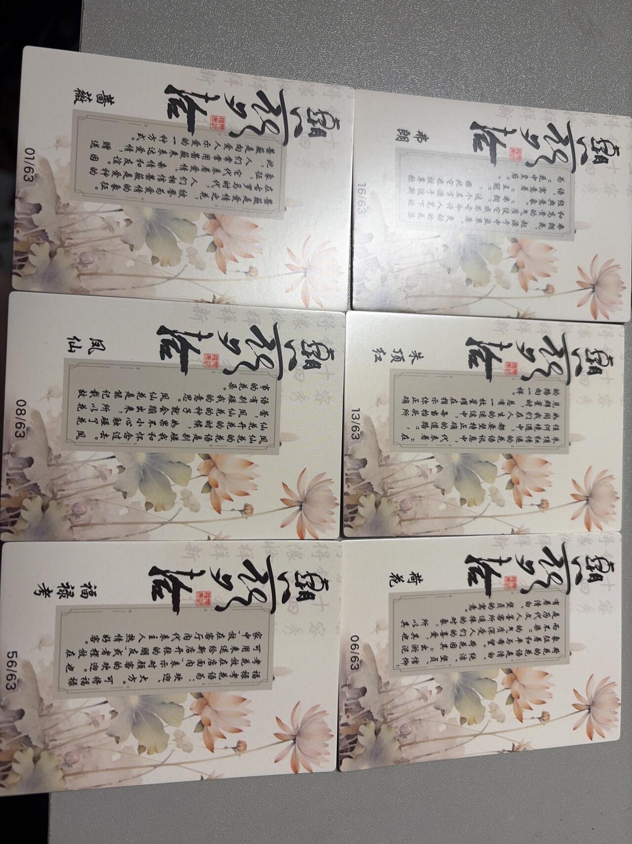 麦趣喜第六场   (4月17号周五晚上22点截拍，专注买家市场，福利拉满) 