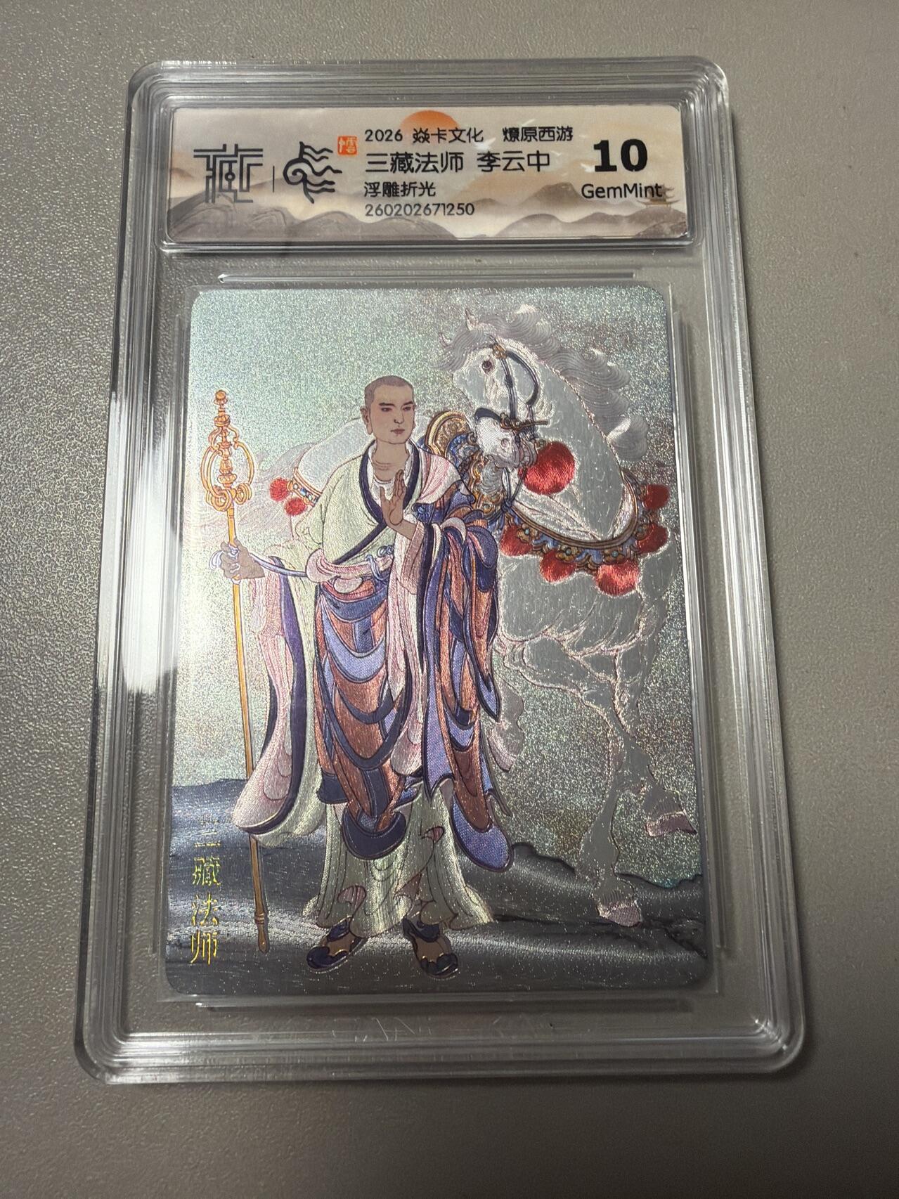 麦趣喜第六场   (4月17号周五晚上22点截拍，专注买家市场，福利拉满) 