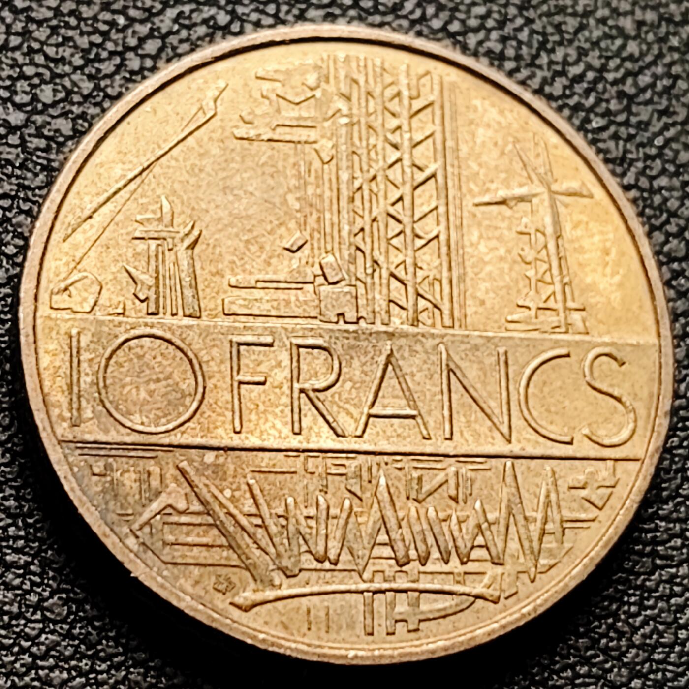 泉币菌-第227场-拍品多 请提前出价 美品 厚重币 法国1975年10法郎 工业成就 镍黄铜币  26mm 